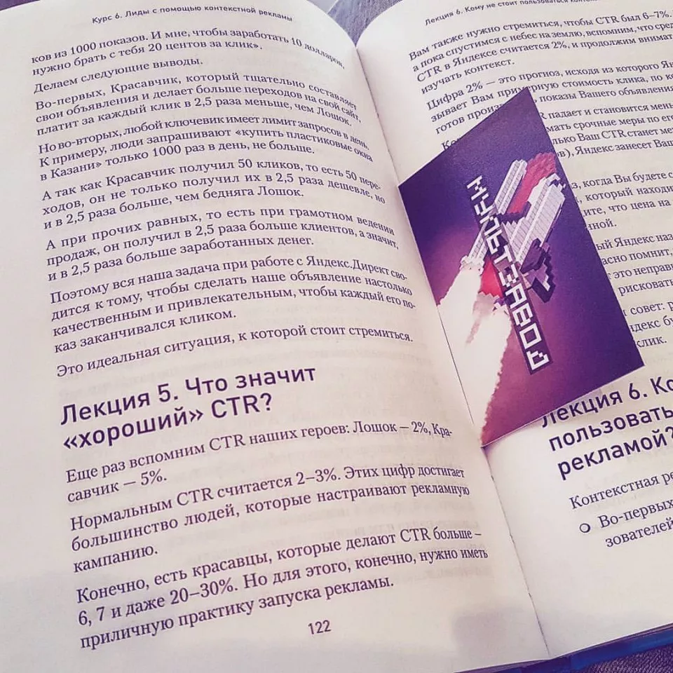 Современные книги в Шахтах пишут для детей Современные книги в Шахтах пишут для детей