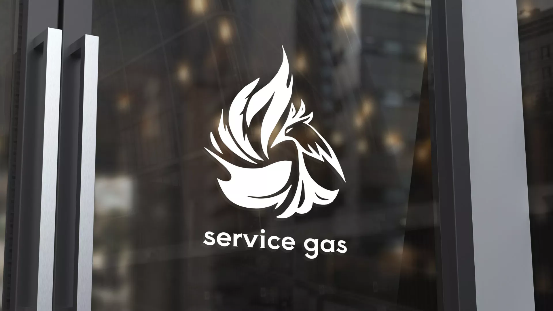 Создание логотипа «Сервис газ» в Шахтах