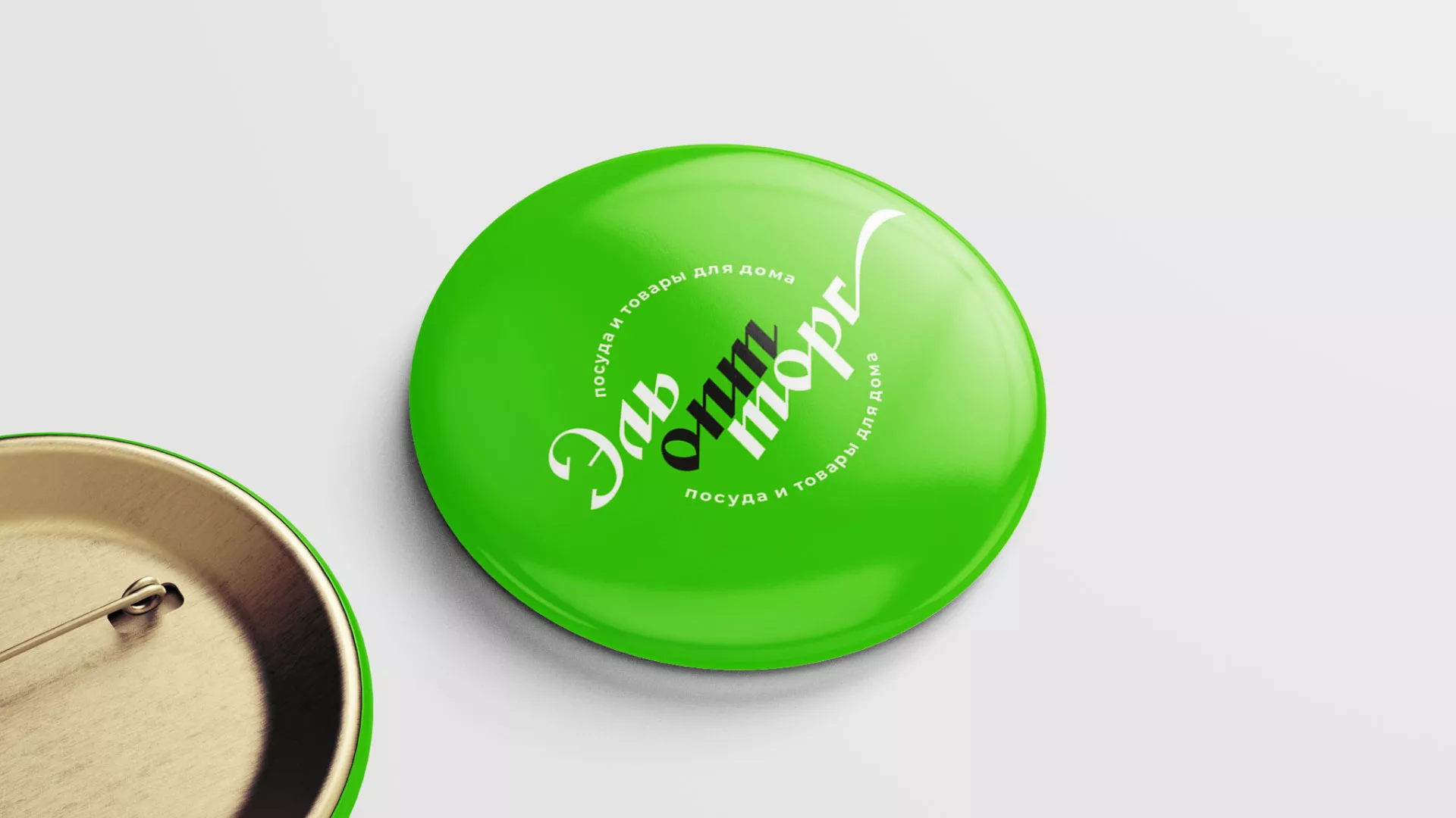 Разработка логотипа компании «ЭльОптТорг» в Шахтах