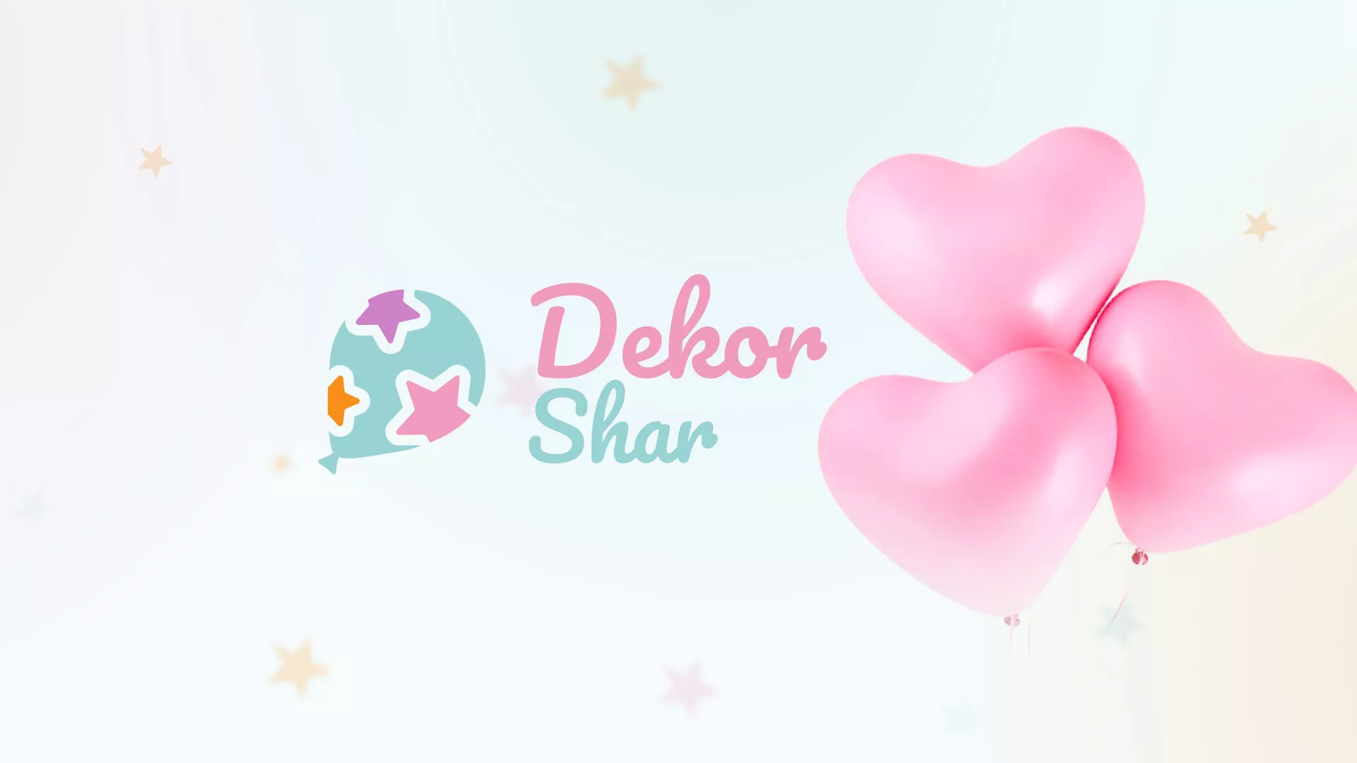 Разработка сайта в Шахтах для компании «ДекорШар»