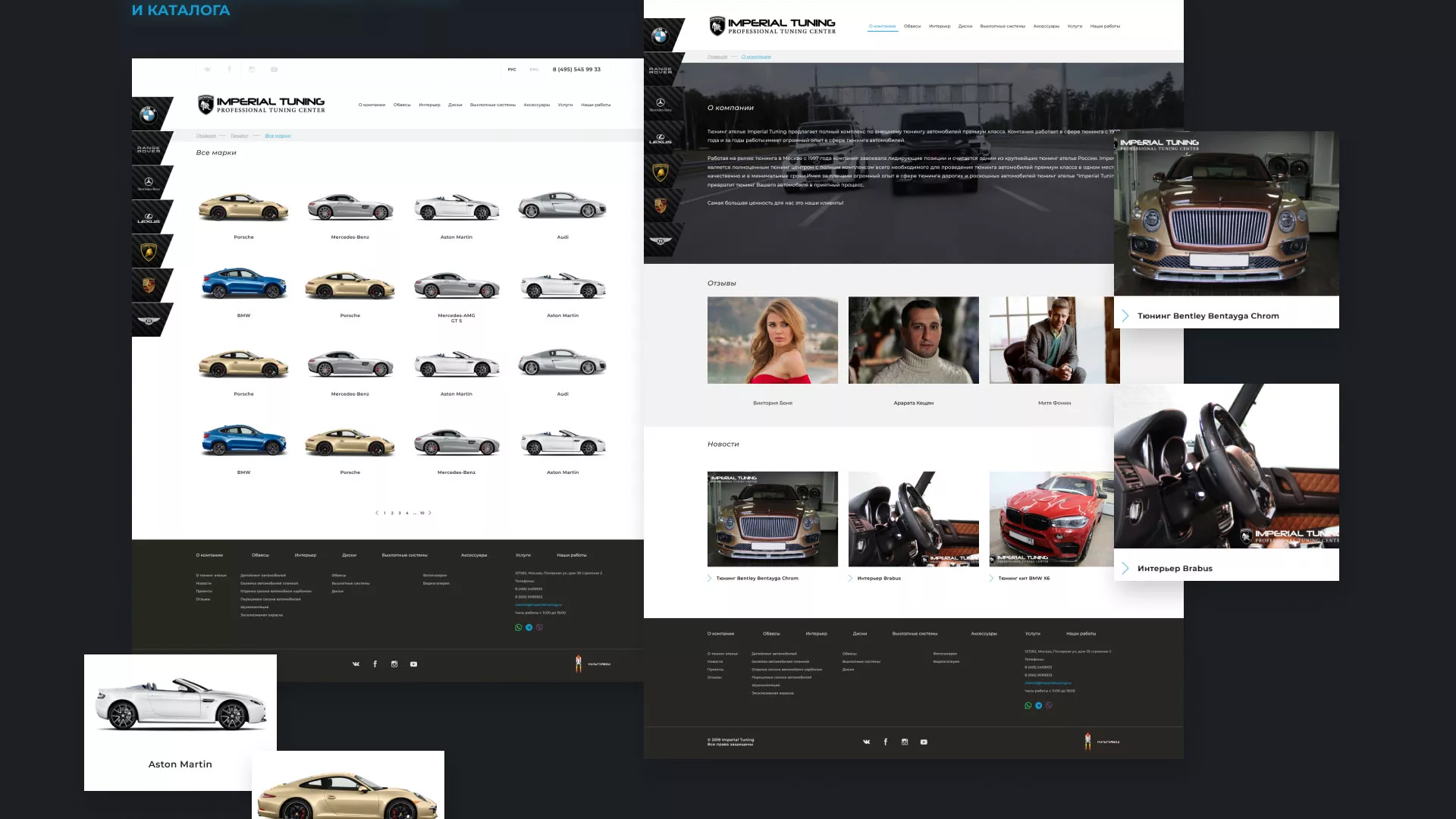 Создание сайта тюнинг-ателье «Imperial Tuning» в Шахтах