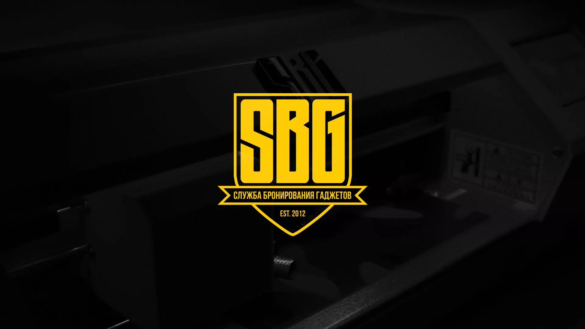 Разработка лендинга «Службы бронирования гаджетов» в Шахтах