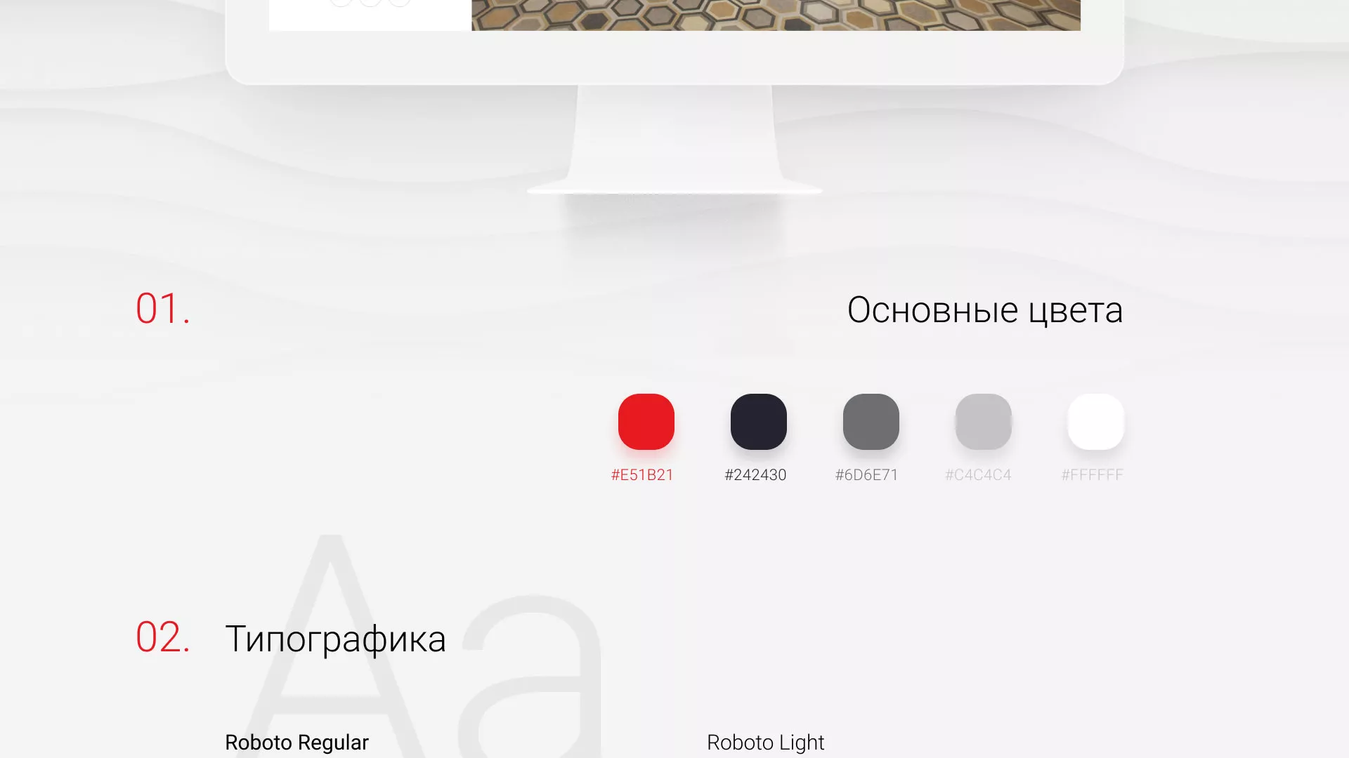 Разработка сервиса онлайн-записи для сети салонов красоты «ДЮНА» в Шахтах