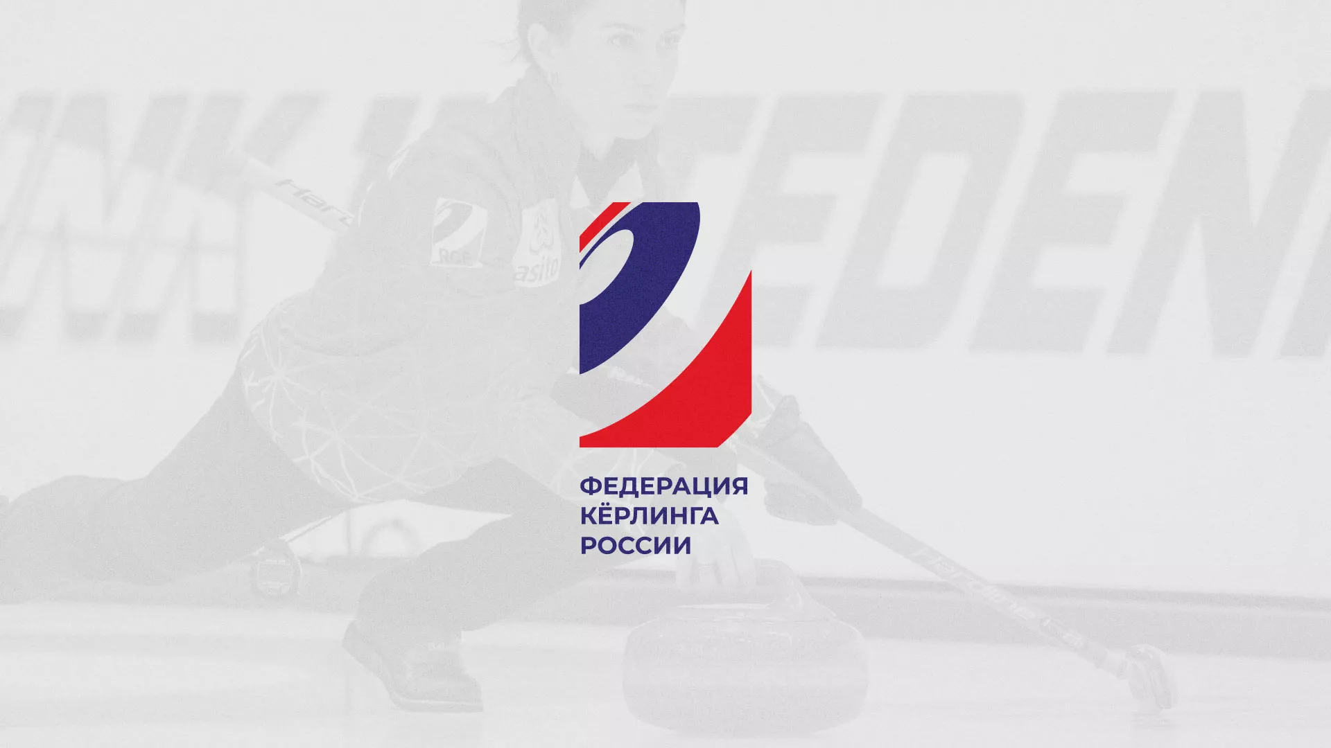 История о том, как мы делали в Шахтах модуль онлайн-записи для ФКР История о том, как мы делали в Шахтах модуль онлайн-записи для ФКР