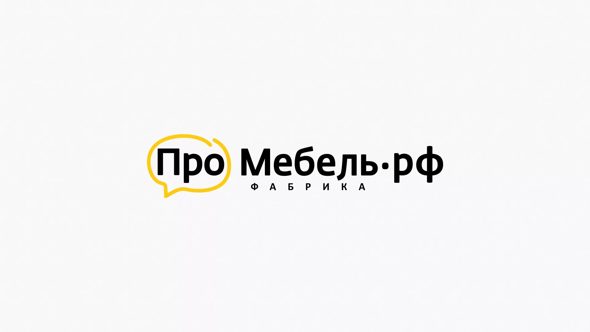 Разработка сайта для производства мебели «Про мебель» в Шахтах