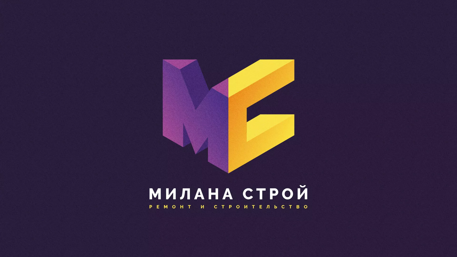 Разработка сайта строительной компании «Милана-Строй» в Шахтах