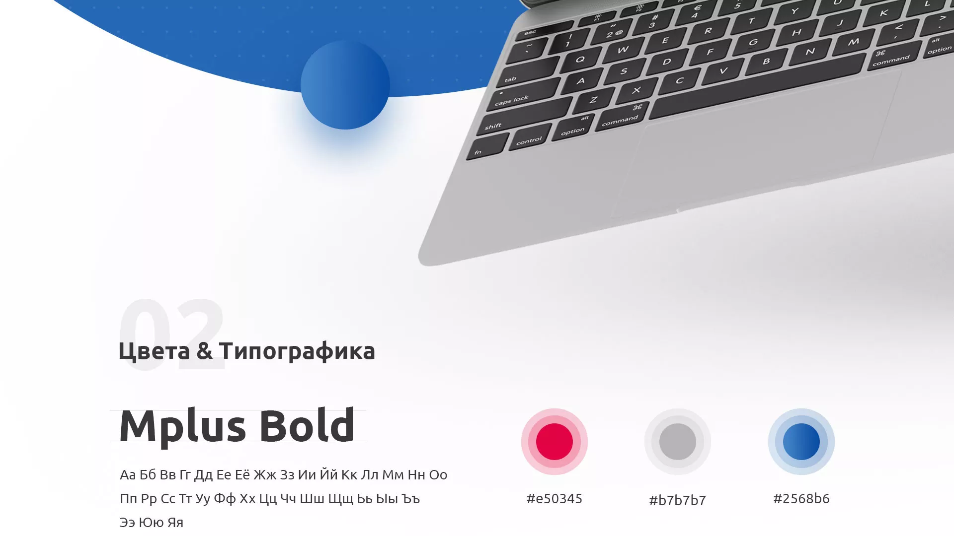 Разработка сайта автошколы «Орлан» в Шахтах