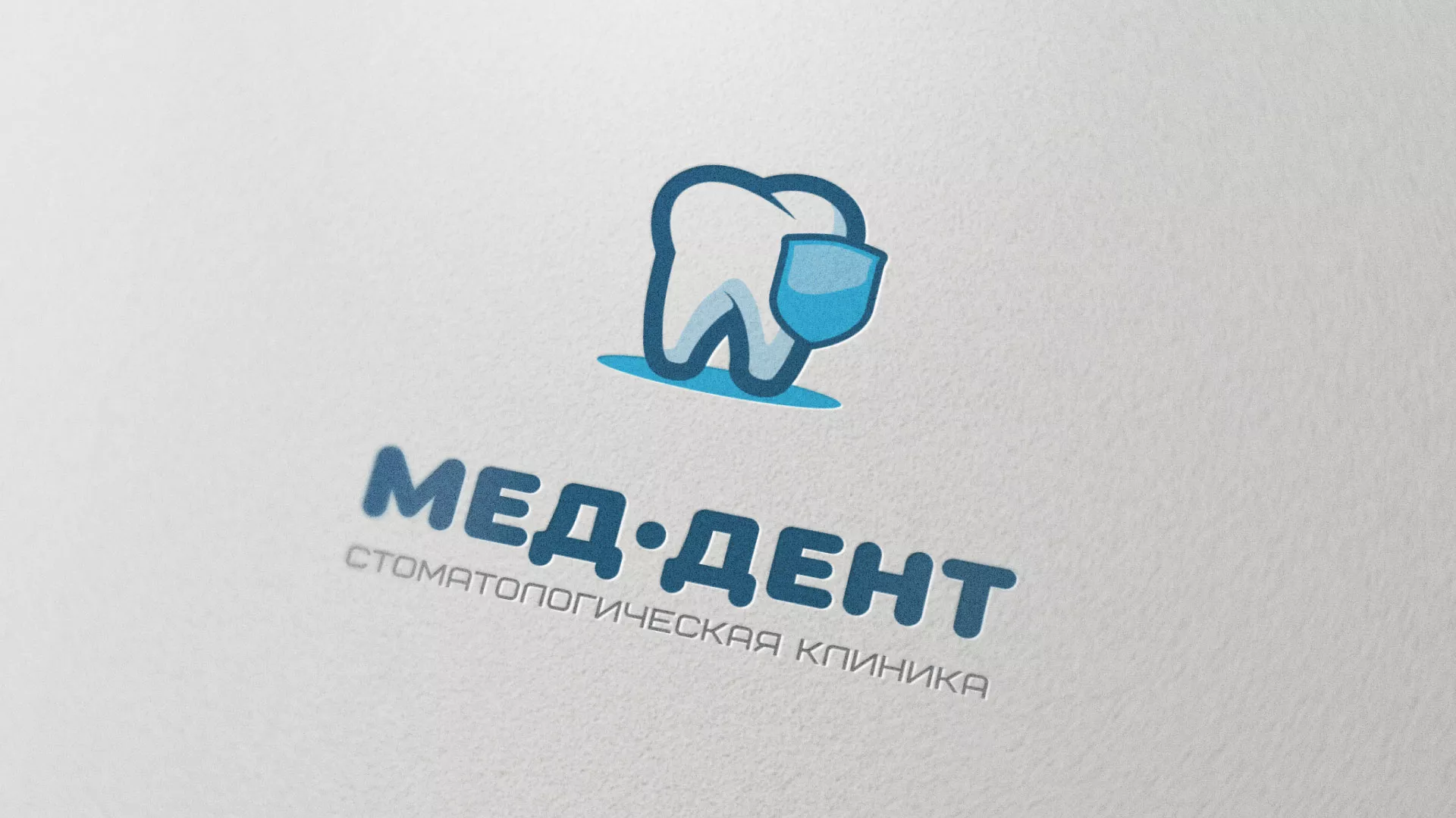 Разработка логотипа стоматологической клиники «МЕД-ДЕНТ» в Шахтах