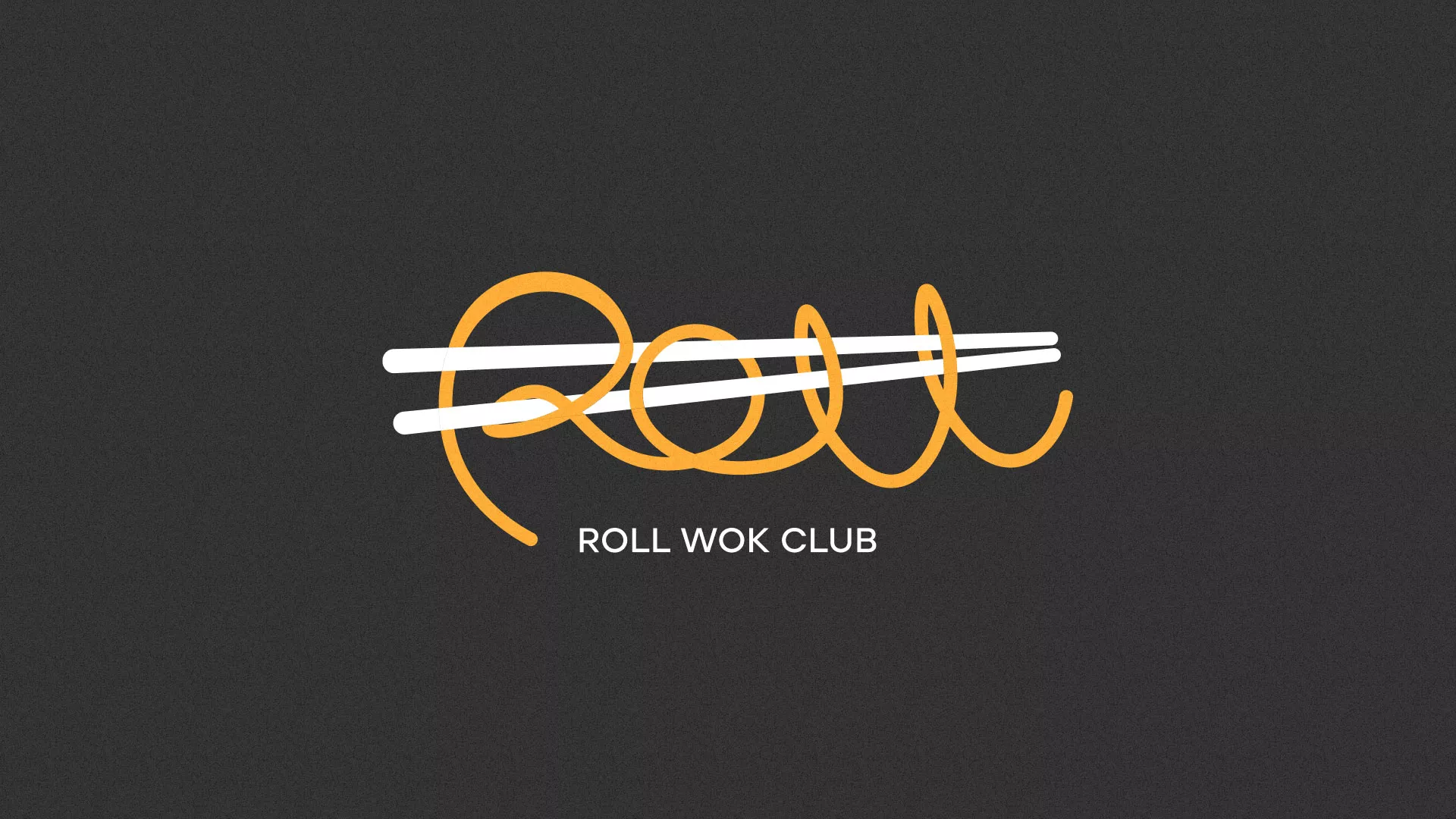 Создание дизайна листовок в Шахтах для суши-бара «Roll Wok Club» Создание дизайна листовок в Шахтах для суши-бара «Roll Wok Club»